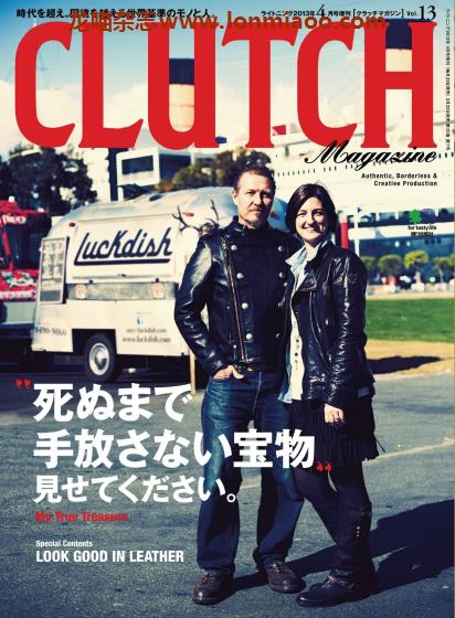 [日本版]Clutch 著名男士复古时尚杂志PDF电子版 Vol.13